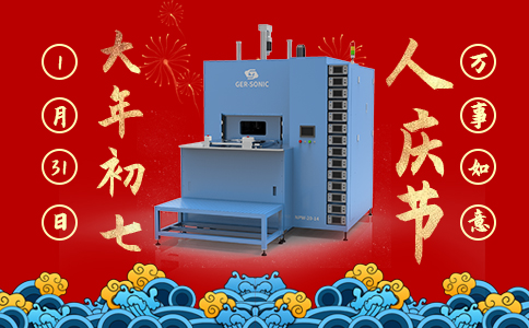 1579503986347294.jpg 初七.jpg