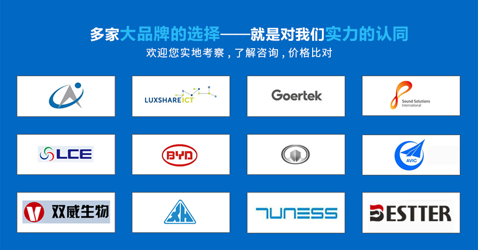 1599532285279963.jpg 超聲波電池焊接機_08.jpg